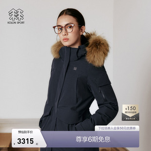 KOLON SPORT可隆羽绒衣防水防风透湿男女中量毛领连帽运动羽绒服