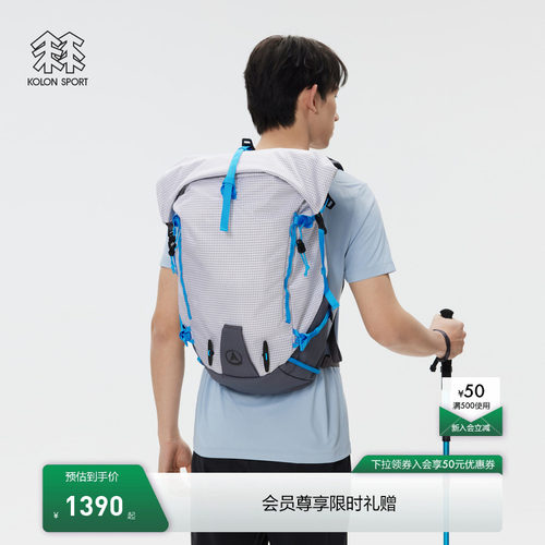KOLON SPORT可隆双肩背包男女同款背包DWR可扩展徒步登山包