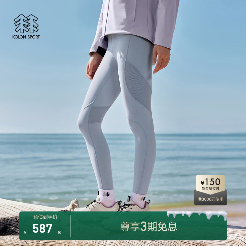 抗菌防晒科技 凉感运动弹力