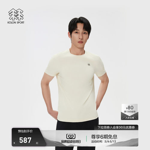 KOLON SPORT可隆吸湿速干T恤遮热防晒UPF50+男功能性圆领短袖T恤