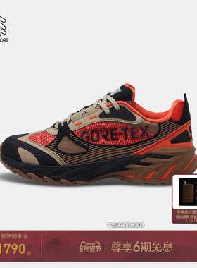 KOLON SPORT可隆跨世徒步鞋KS-2000 GTX透气休闲越野户外登山鞋