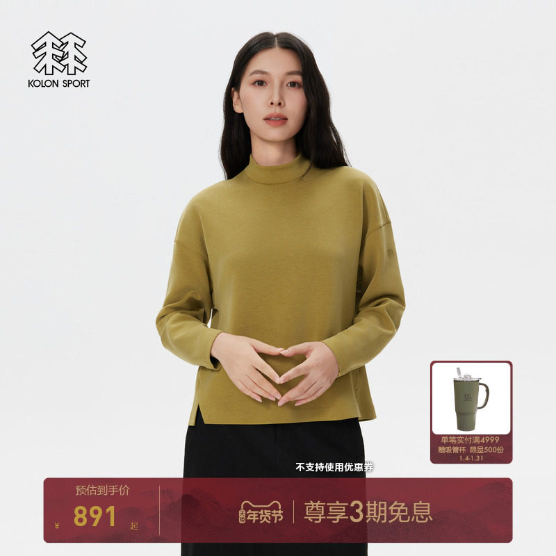 KOLON SPORT可隆户外休闲衣柔软亲肤抗菌女士莫代尔长袖T恤,户外/登山/野营/旅行用品,户外休闲衣,淘宝优惠券,粉丝福利购,淘宝优惠卷