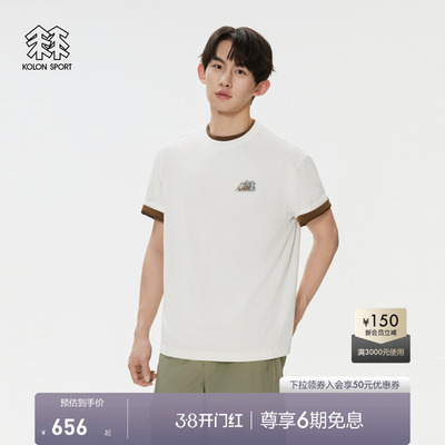 KOLON SPORT可隆速干T恤UPF50+男士防晒短袖上衣徒步爬山速干衣