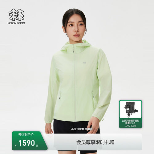 KOLON SPORT可隆防晒衣防泼水UPF40+女士轻质AIR-LIGHT防风夹克