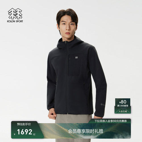 KOLON SPORT可隆软壳衣防风透湿GTX WINDSTOPPER男士抓绒连帽夹克