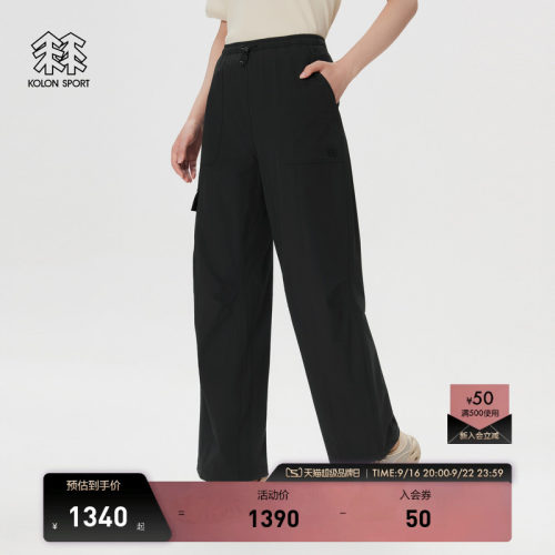 KOLON SPORT可隆户外运动裤防泼水防晒UPF50+防风女士梭织长裤