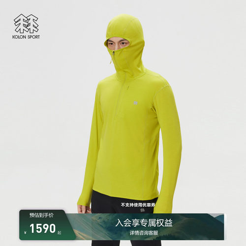 KOLON SPORT可隆户外休闲衣男士攀登美利奴羊毛连帽半拉链长袖T恤