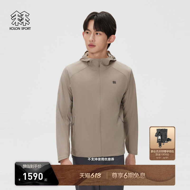 KOLON SPORT可隆防晒衣UPF40+防泼水防风男女连帽Airlight外套