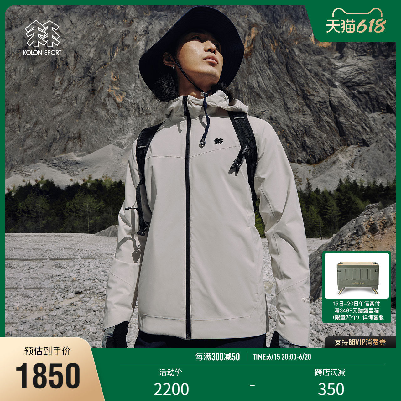KOLON SPORT可隆外套男款运动上衣拉绒防风夹克防泼水户外软壳衣_虎窝淘