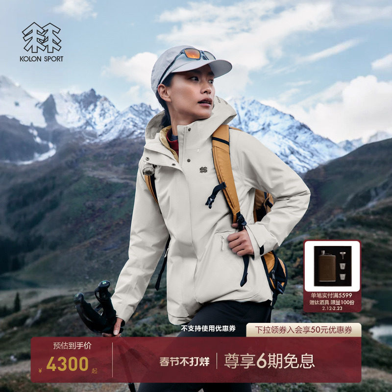 警用冲锋衣是真警标还是仿品？2026年最新鉴别方法及选购标准