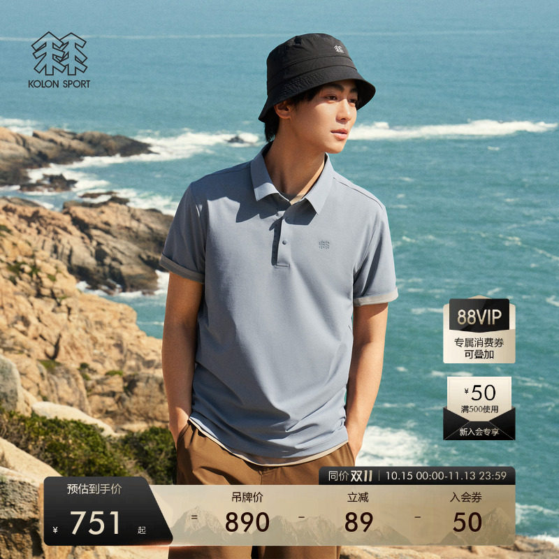 KOLON SPORT可隆吸湿速干T恤运动短袖抗菌防晒UPF50+男女SECOPOLO