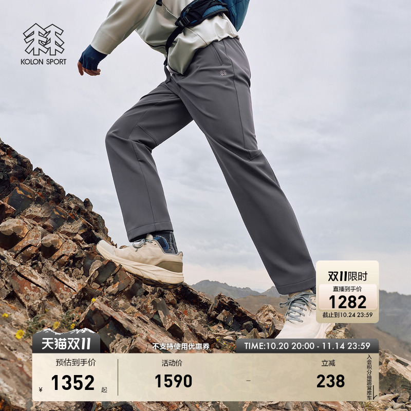 KOLON SPORT可隆户外软壳裤男防泼水防静电防风Sky Hiker石墨烯裤