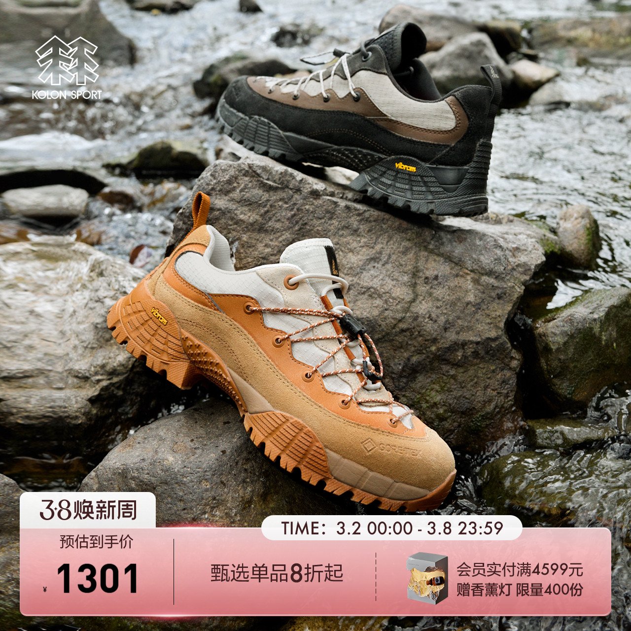 ׻BE 230 KOLON SPORT¡TONԿGTX 3LͽЬˮ͸ץصɽЬ6382.5Ԫ5(1276.5Ԫ/)
