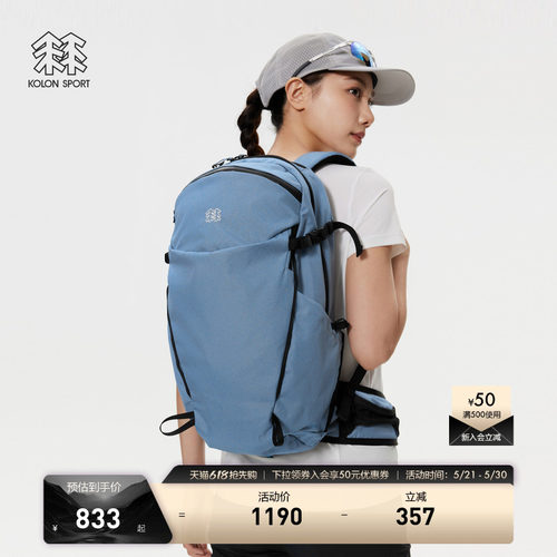 KOLON SPORT可隆双肩包男女同款双肩包大容量缓冲运动旅行双肩包