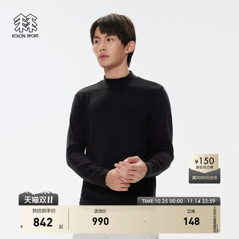 高领长袖T恤  经典百搭