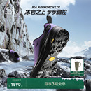 KOLON SPORT可隆徒步鞋男女同款MA APPROACH LTR户外徒步鞋