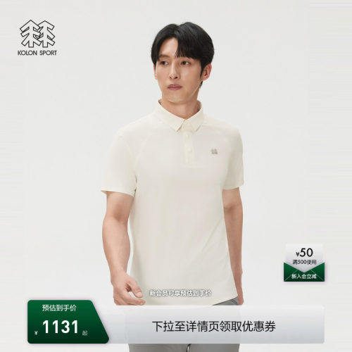 KOLON SPORT可隆户外休闲男士徒步防晒上衣全热压短袖POLO保罗衫