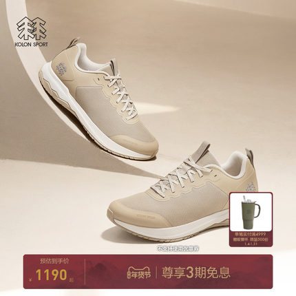 KOLON SPORT可隆休闲鞋女夏抓地耐磨ELEMENT EX户外休闲鞋