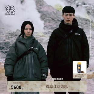 KOLON CMF联名WINDSTOPPER中量鹅绒夹克 SPORT可隆羽绒衣防水GTX