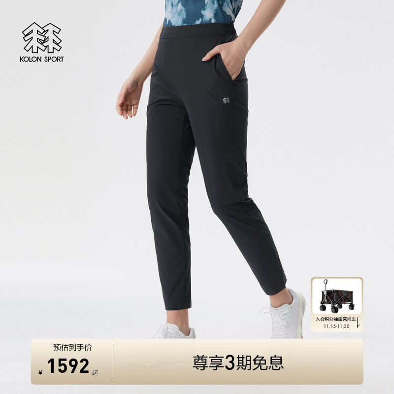 KOLON SPORT可隆女士夏舒乐修身长裤防泼水透湿无氟户外运动裤