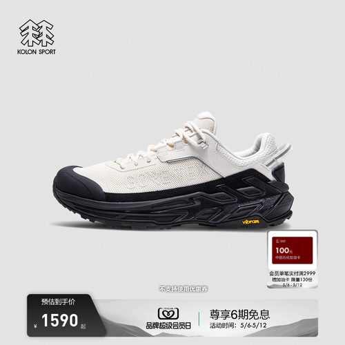 KOLON SPORT可隆户外鞋男女GTX MOVE ALPHA 2.0 INVISIBLE 徒步鞋