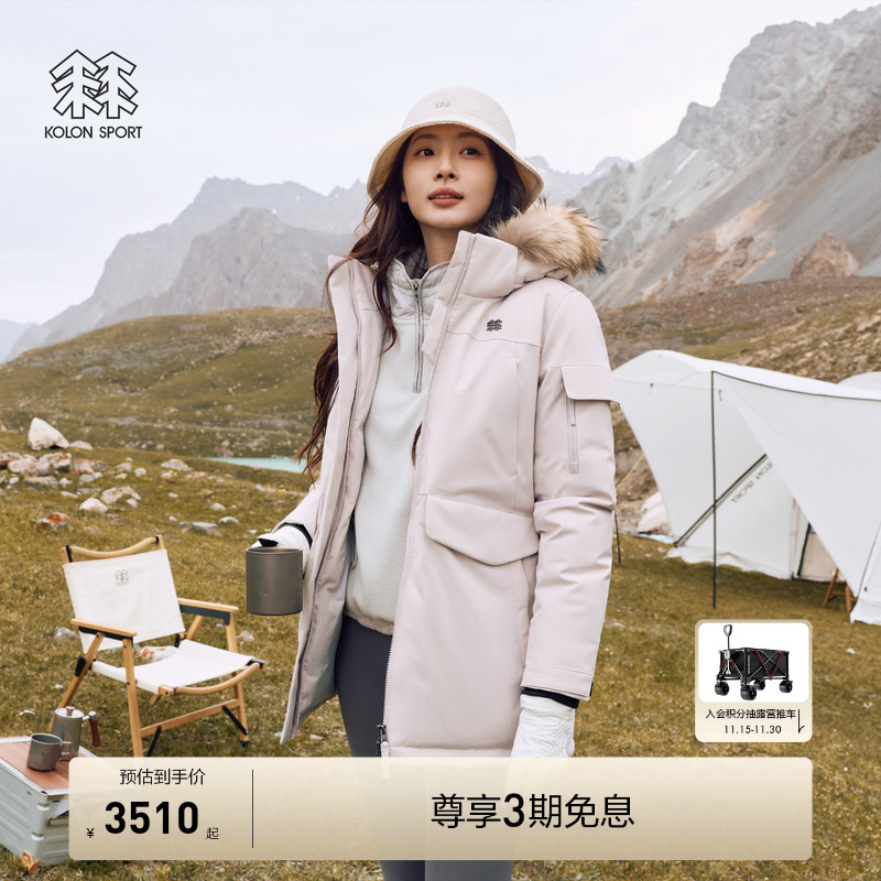 KOLON SPORT可隆鹅绒羽绒衣防水防风保暖外套男女中量毛领羽绒服