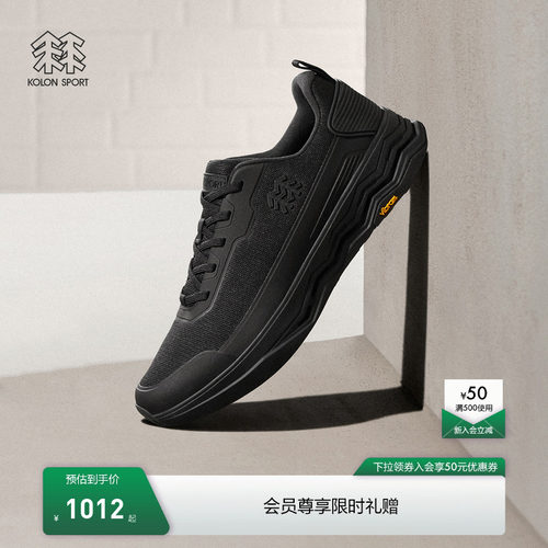 KOLON SPORT可隆休闲鞋抓地V底CITY LUX轻量商务通勤户外鞋