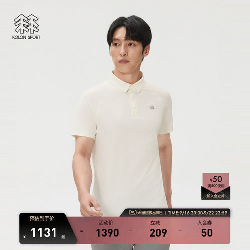 KOLON SPORT可隆户外休闲男士徒步防晒上衣全热压短袖POLO保罗衫