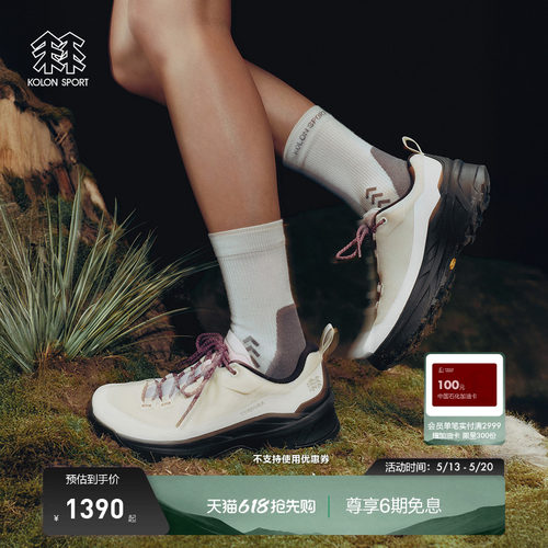 KOLON SPORT可隆徒步鞋男女同款止滑MA APPROACH VENTI接近徒步鞋