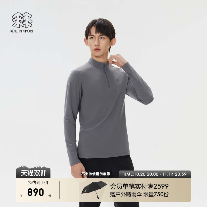 KOLON SPORT可隆户外休闲衣防风抗菌防静电男女拉绒半拉链长袖T恤