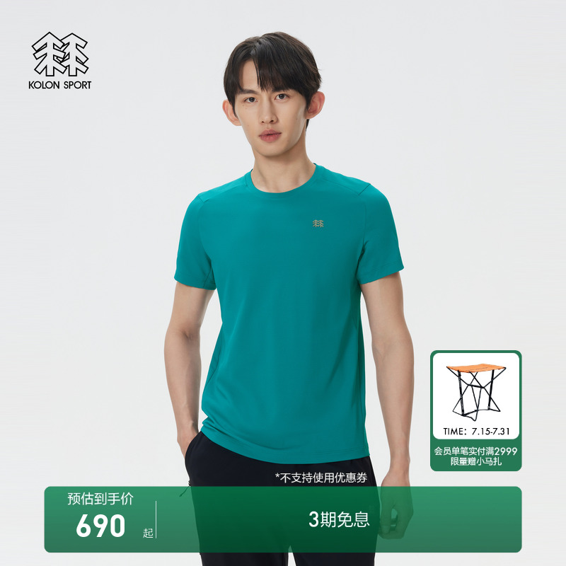 KOLON SPORT可隆吸湿速干T恤男防晒UPF50+透湿短袖圆领上衣