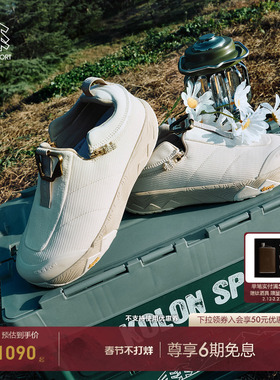 KOLON SPORT可隆户外休闲鞋抓地V底男女同款FRESH SHIFT 2 IN 1