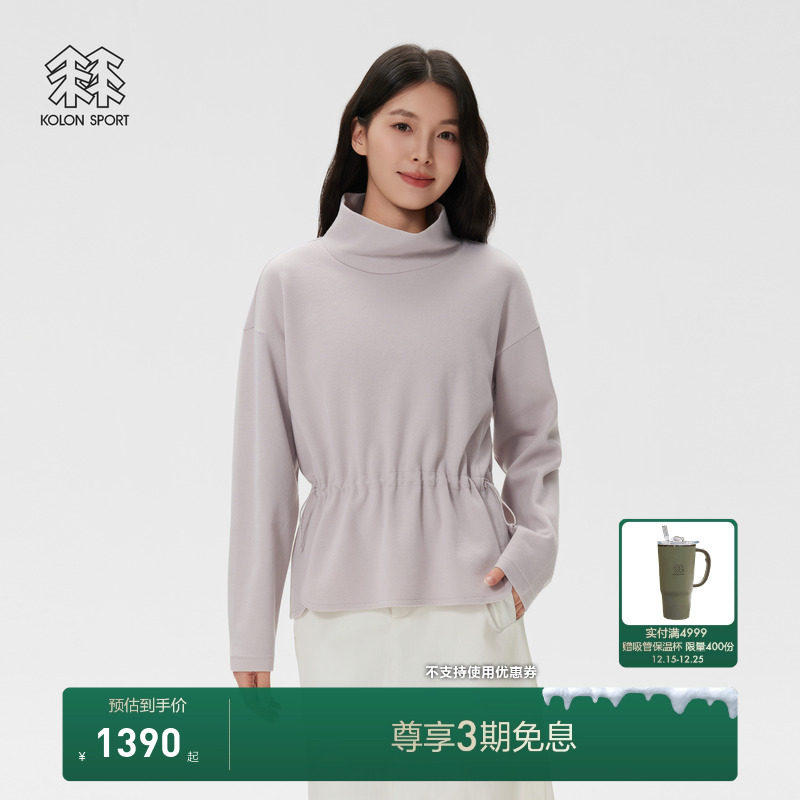 KOLON SPORT可隆户外休闲衣秋冬女士高领羊毛混纺中长款卫衣