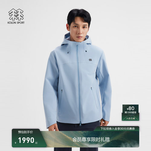 KOLON SPORT可隆软壳衣【风脊】石墨烯软壳透湿防风防泼水男夹克