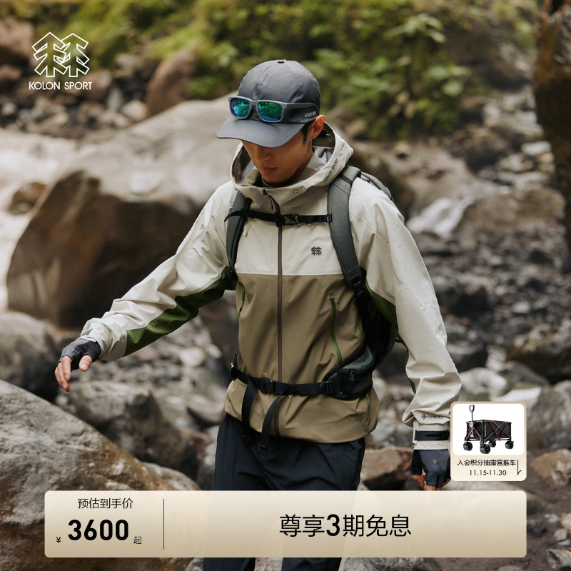 KOLON SPORT可隆冲锋衣男款防水透湿防风GTX 3L外套1992冲锋衣