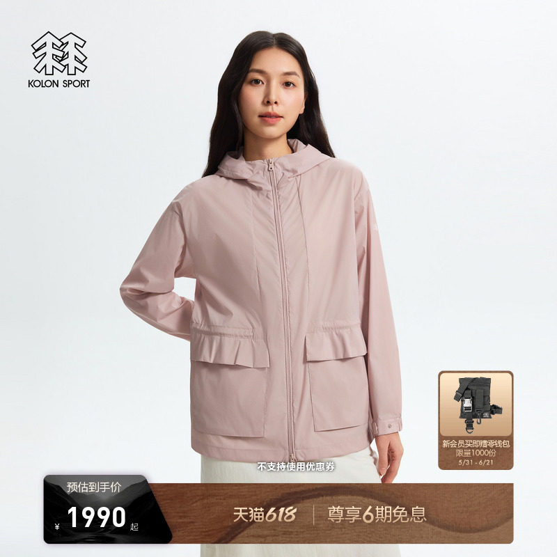 KOLON SPORT可隆户外休闲衣防泼水女士中长款轻薄夹克夏通勤外套