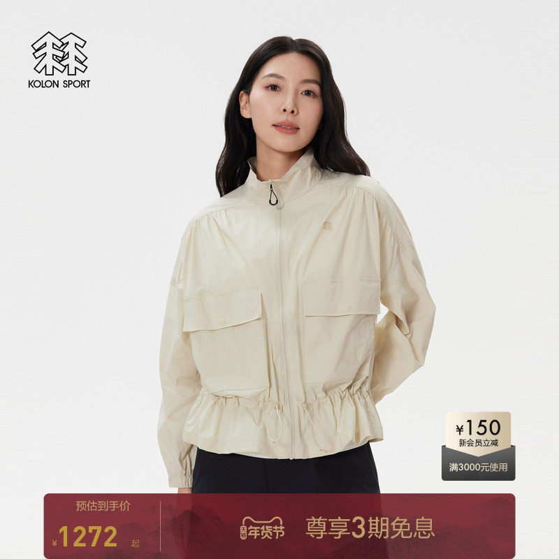 KOLON SPORT可隆防晒皮肤衣女士防泼水防风夹克户外防晒风衣
