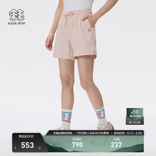 KOLON SPORT可隆短裤DAYPACK女士夏基础松紧腰反光户外休闲裤
