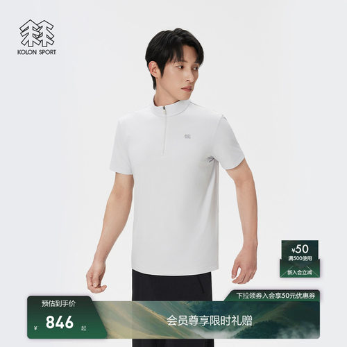 KOLON SPORT可隆吸湿速干T恤男女徒步NATURETOP半拉链短袖T恤