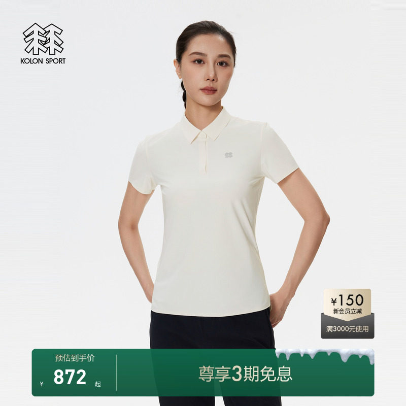 KOLON SPORT可隆速干POLO衫女士t恤防晒速干衣女户外登山短袖