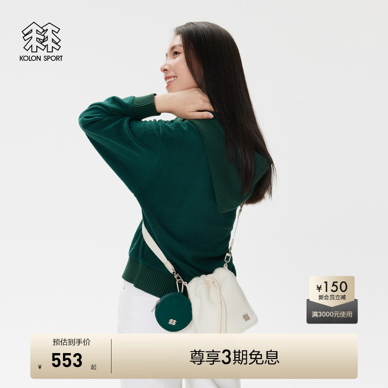 羊毛拉绒水桶包