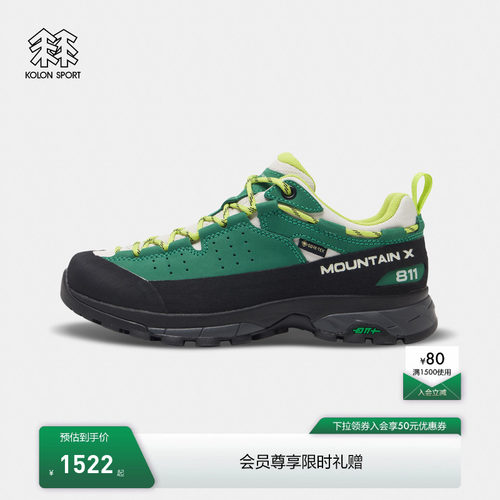 KOLON SPORT可隆男女同款811 MOUNTAIN X GTX徒步鞋户外运动鞋