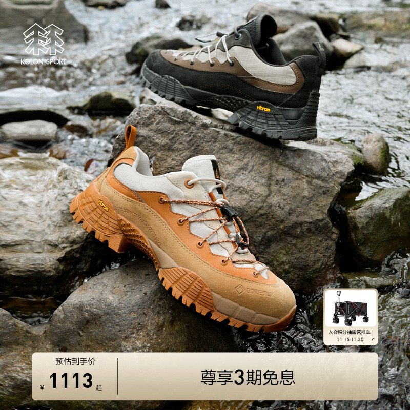 TON GORE-TEX户外徒步鞋  防水透气抓地