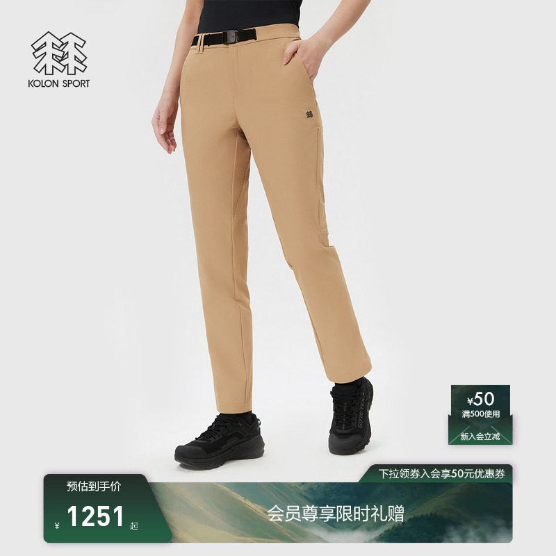 KOLON SPORT可隆户外休闲裤防泼水防晒UPF50+Sky Hiker徒步长裤 - 实物图