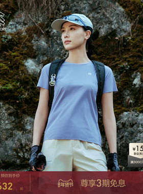 KOLON SPORT可隆短袖T恤COLDBLACK圆领凉感防晒UPF50+男女T恤上衣