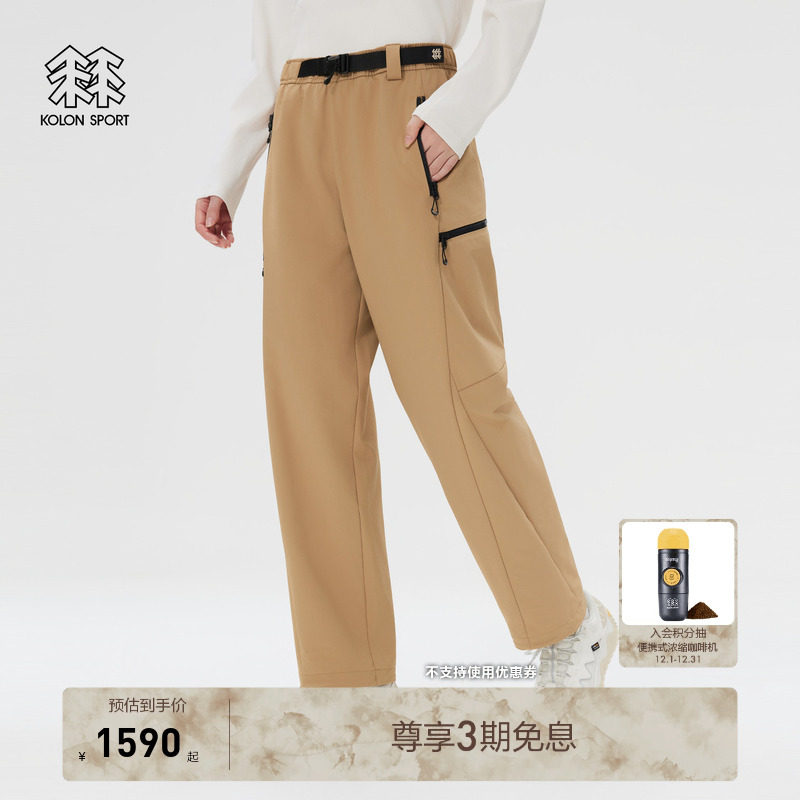 KOLON SPORT可隆软壳裤男女同款露营防风透湿宽松直筒软壳裤
