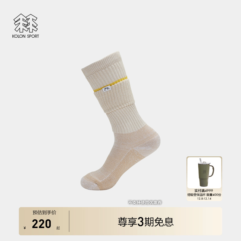 KOLON SPORT可隆男女同款COMFY联名无骨袜刺绣不对称户外运动袜