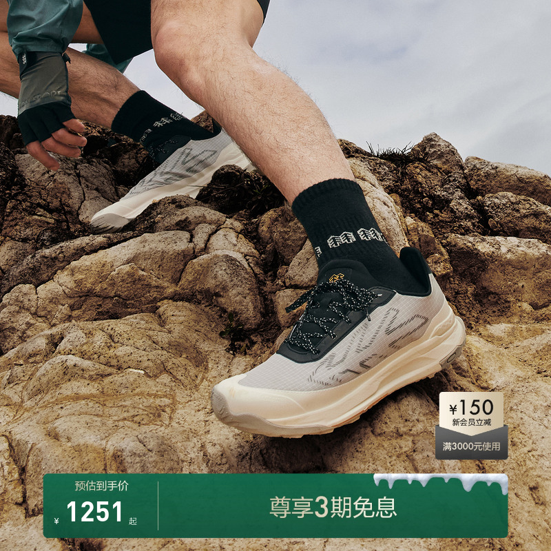 KOLON SPORT可隆户外休闲运动鞋休闲越野跑鞋EGG LITE轻量徒步鞋