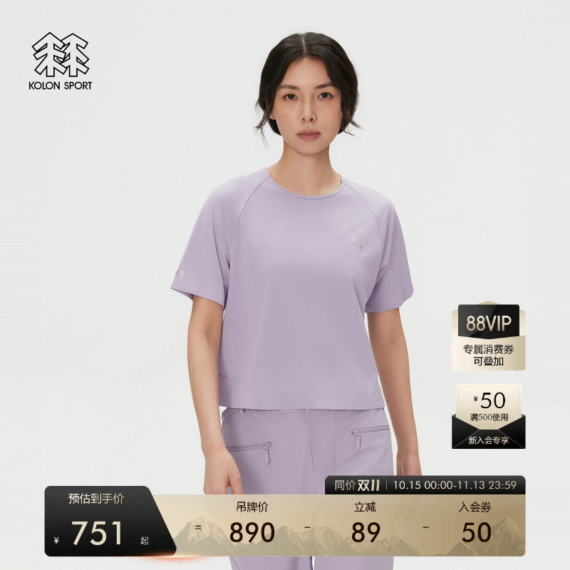KOLON SPORT可隆吸湿速干T恤MOUNT/AGE女透湿圆领短袖T恤针织上衣