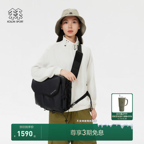KOLON SPORT可隆挎包拎包休闲包男女同款WM系列X-PAC专业邮差包